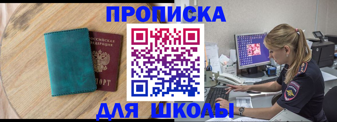 форма 3 в Елизово